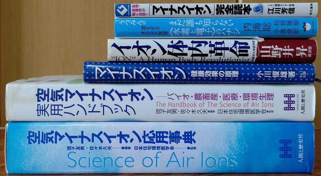 滝風イオンメディックと、癌（ガン）や電磁波過敏症の話